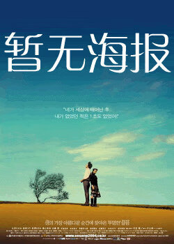 日韩在线永久域名 自动转跳